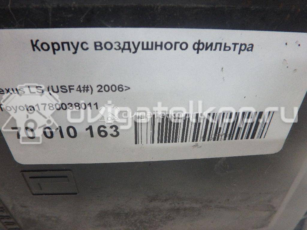 Фото Корпус воздушного фильтра для двигателя 1UR-FSE для Lexus / Toyota 347-385 л.с 32V 4.6 л бензин 1780038011 {forloop.counter}}