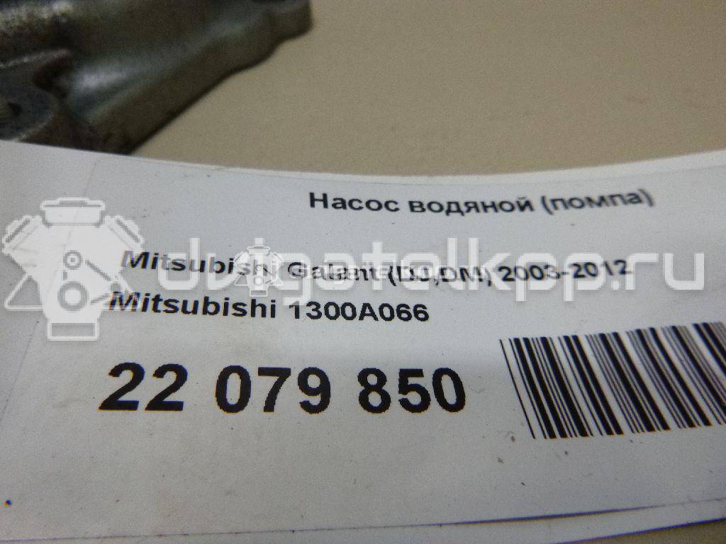 Фото Насос водяной (помпа)  1300a066 для Mitsubishi Eclipse / Lancer / Galant / Outlander / Grandis Na W {forloop.counter}}