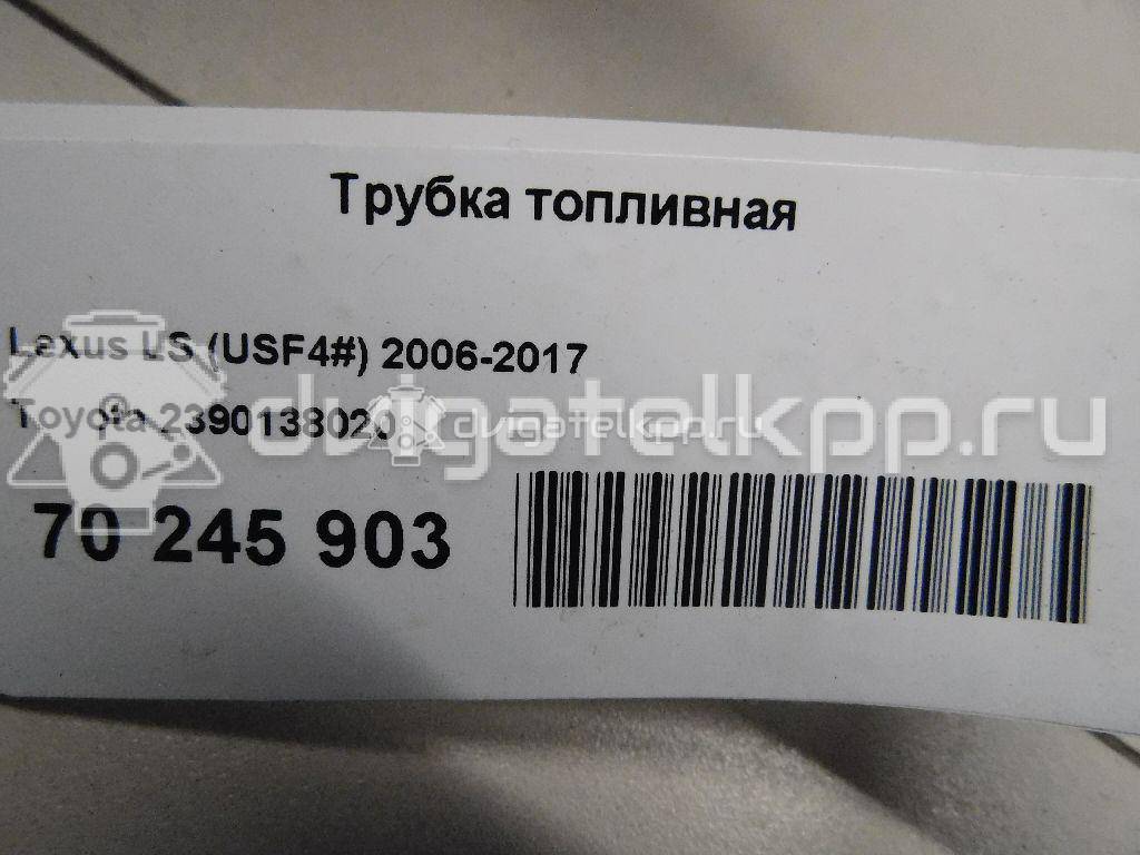 Фото Трубка топливная для двигателя 1UR-FSE для Lexus / Toyota 347-385 л.с 32V 4.6 л бензин 2390138020 {forloop.counter}}