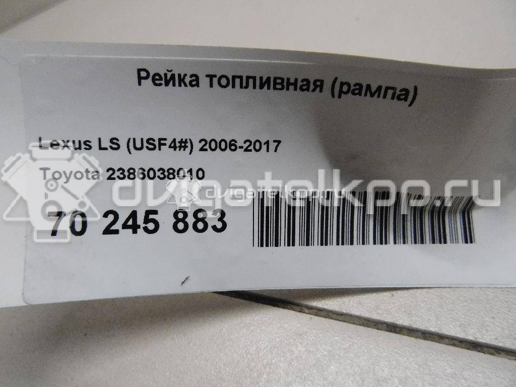 Фото Рейка топливная (рампа) для двигателя 1UR-FSE для Lexus / Toyota 347-385 л.с 32V 4.6 л бензин 2386038010 {forloop.counter}}