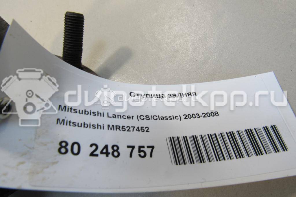 Фото Ступица задняя  MR527452 для Mitsubishi Lancer {forloop.counter}}