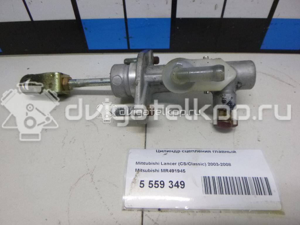 Фото Цилиндр сцепления главный  mr491945 для Mitsubishi Lancer {forloop.counter}}