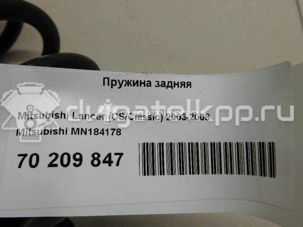 Фото Пружина задняя  MN184178 для Mitsubishi Lancer {forloop.counter}}