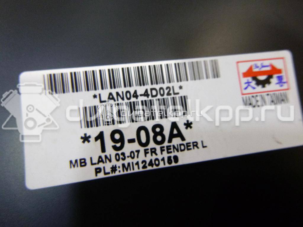 Фото Крыло переднее левое  MB10067AL для mitsubishi Lancer Cedia (CS) {forloop.counter}}