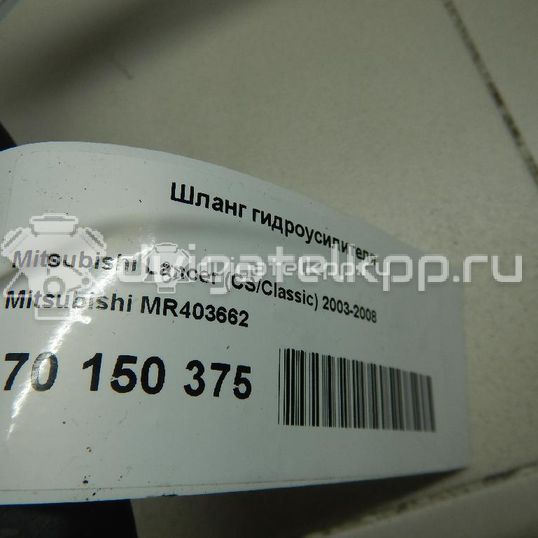 Фото Шланг гидроусилителя  MR403662 для mitsubishi Lancer Cedia (CS)
