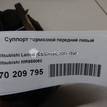 Фото Суппорт тормозной передний левый  MR955063 для Mitsubishi Lancer / Outlander / Galant / Space {forloop.counter}}