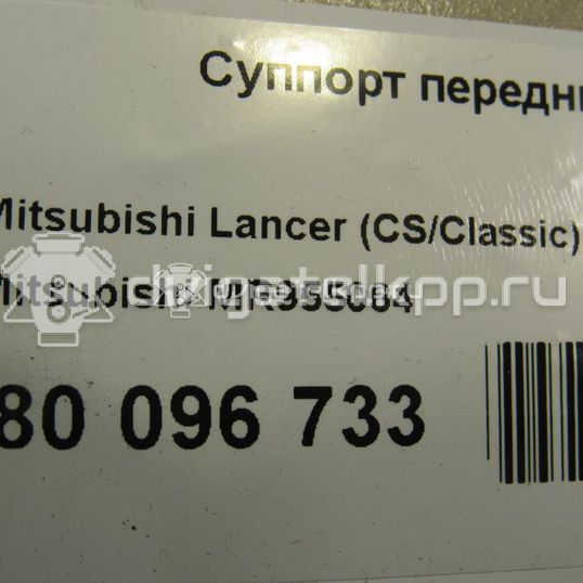 Фото Суппорт тормозной передний правый  MR955064 для Mitsubishi Lancer / Outlander / Galant / Space