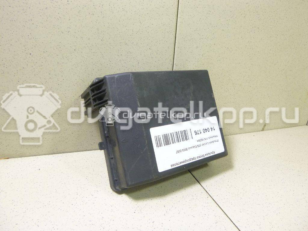 Фото Крышка блока предохранителей  mn162364 для mitsubishi Lancer (CS/Classic) {forloop.counter}}
