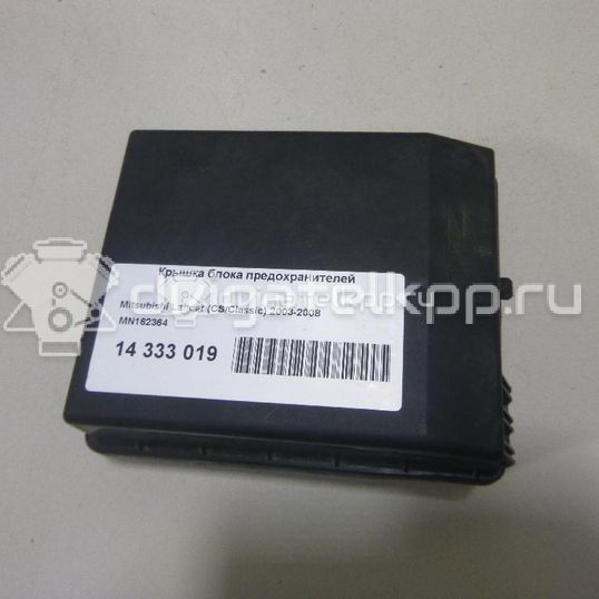Фото Крышка блока предохранителей  mn162364 для mitsubishi Lancer (CS/Classic)