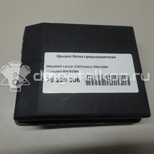 Фото Крышка блока предохранителей  MN162364 для mitsubishi Lancer Cedia (CS)