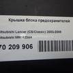 Фото Крышка блока предохранителей  MN162364 для mitsubishi Lancer Cedia (CS) {forloop.counter}}