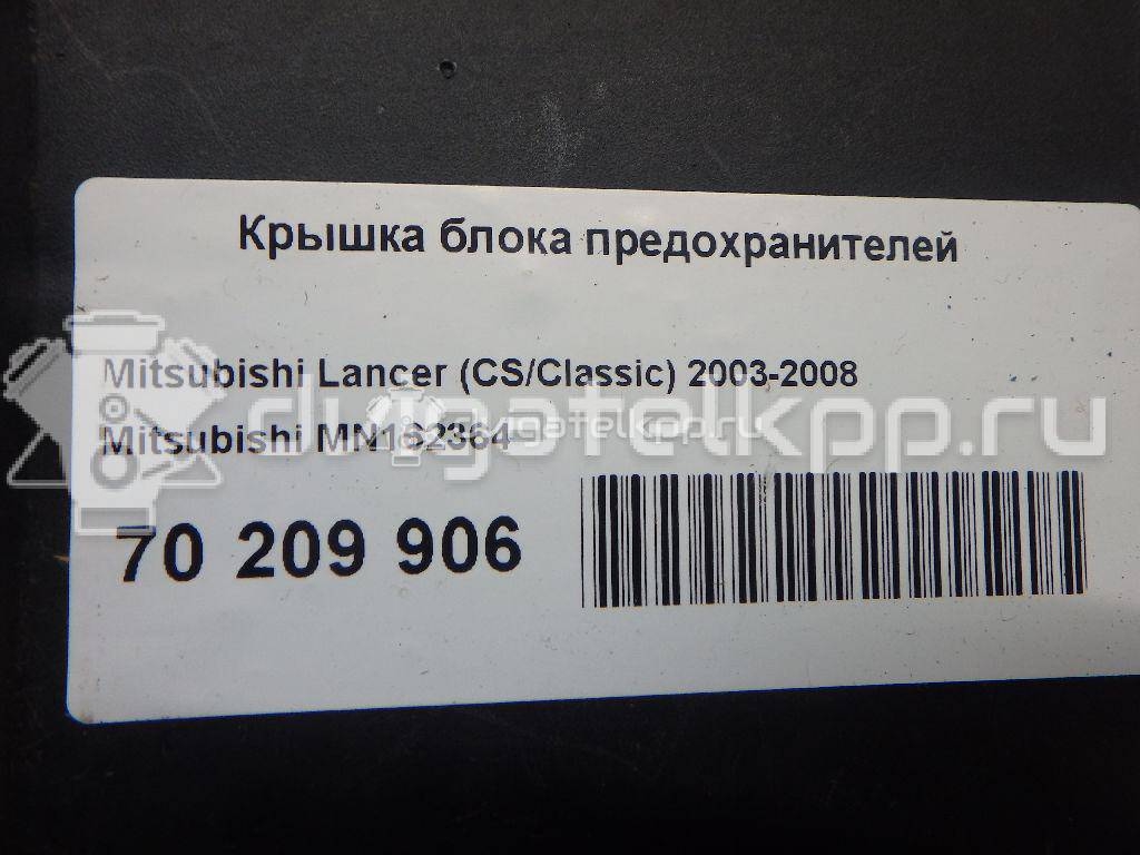 Фото Крышка блока предохранителей  MN162364 для mitsubishi Lancer Cedia (CS) {forloop.counter}}