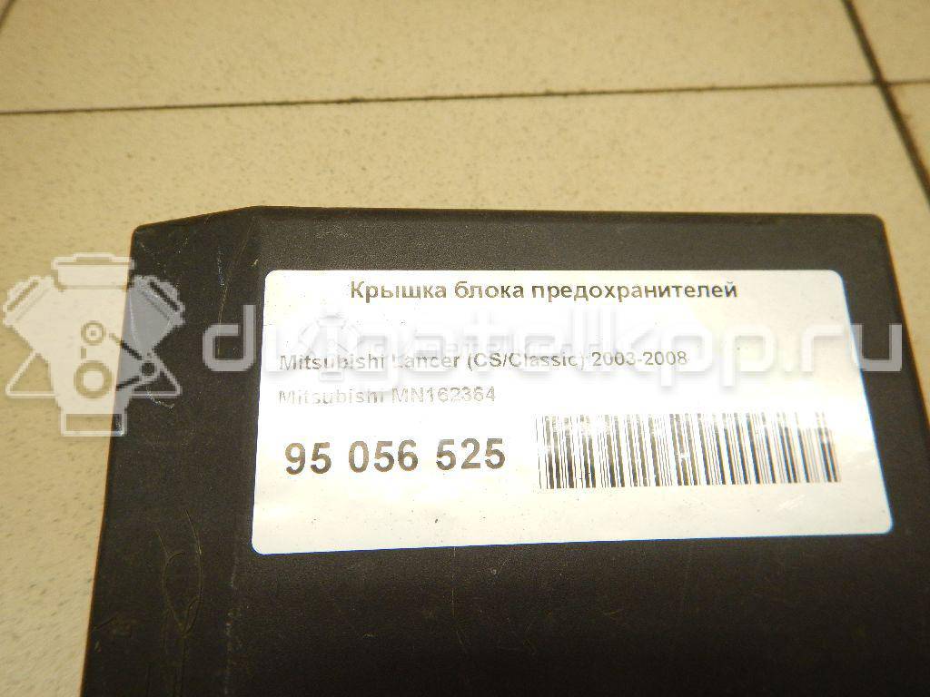 Фото Крышка блока предохранителей  mn162364 для mitsubishi Lancer (CS/Classic) {forloop.counter}}