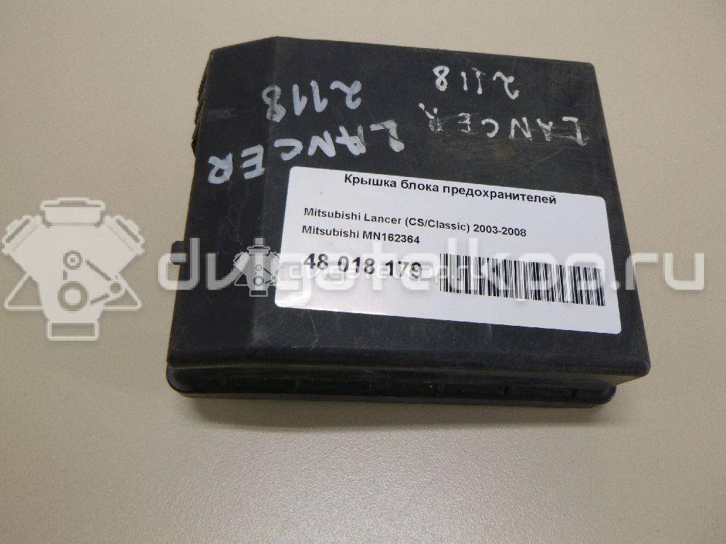 Фото Крышка блока предохранителей  MN162364 для mitsubishi Lancer Cedia (CS) {forloop.counter}}