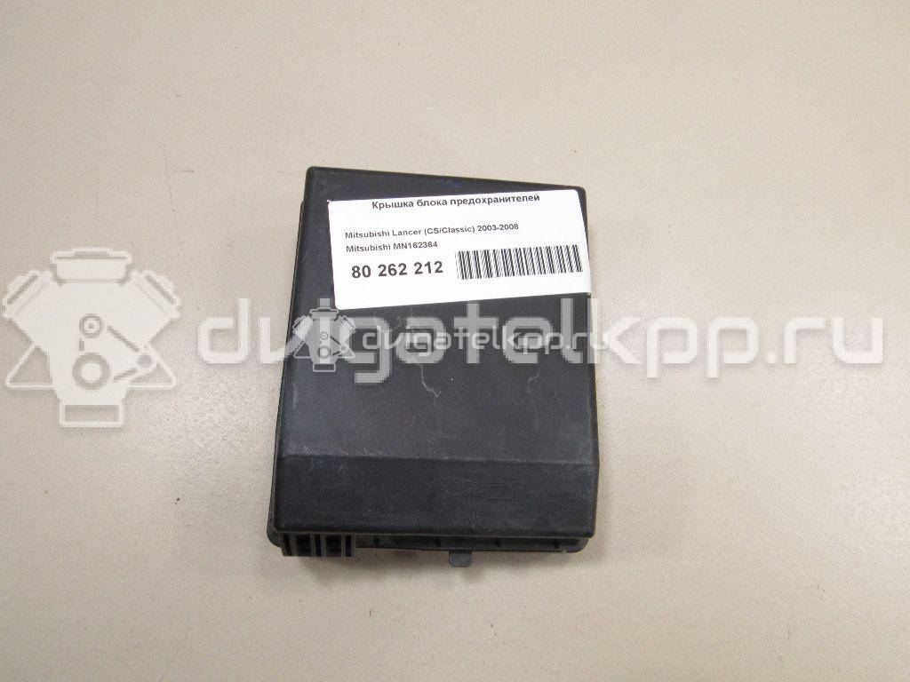 Фото Крышка блока предохранителей  MN162364 для mitsubishi Lancer Cedia (CS) {forloop.counter}}