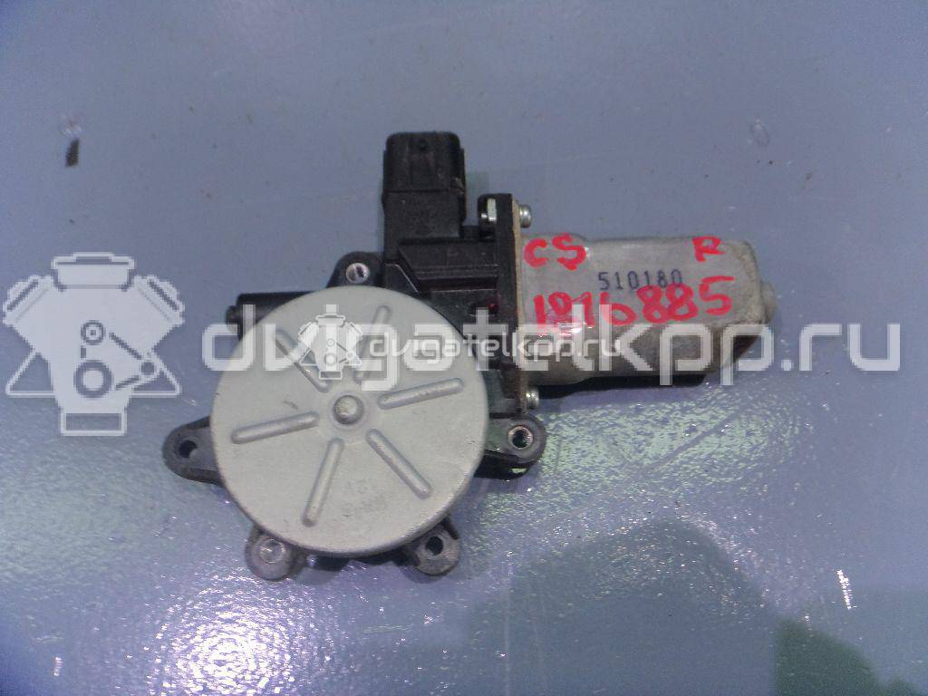 Фото Моторчик стеклоподъемника  MR991832 для mitsubishi Lancer Cedia (CS) {forloop.counter}}