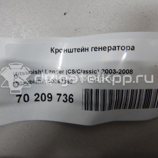 Фото Кронштейн генератора  MD367369 для Mitsubishi Santamo / Lancer / Galant / L / Space