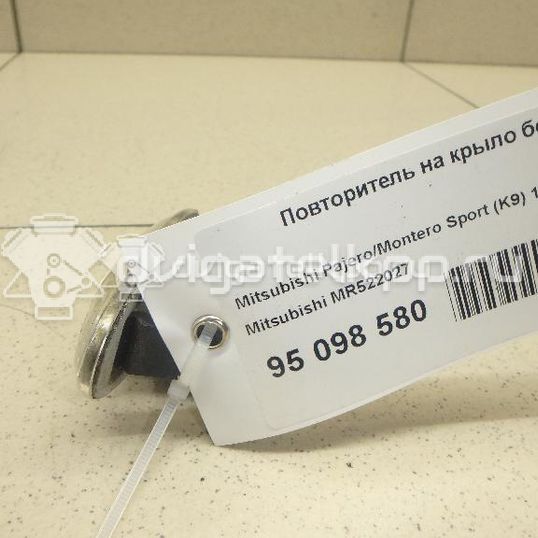 Фото Повторитель на крыло белый  MR522027 для Mitsubishi Lancer