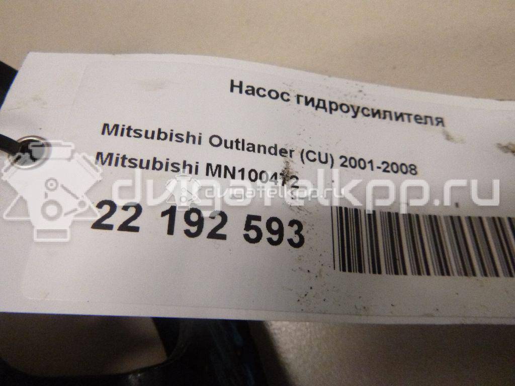 Фото Насос гидроусилителя  mn100472 для Mitsubishi Outlander {forloop.counter}}