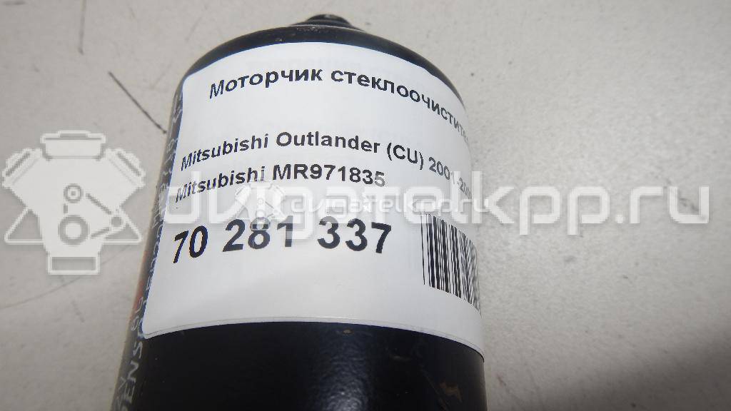 Фото Моторчик стеклоочистителя передний  MR971835 для Mitsubishi Outlander {forloop.counter}}