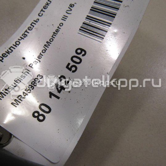 Фото Переключатель стеклоочистителей  MR459893 для mitsubishi Outlander (CU)
