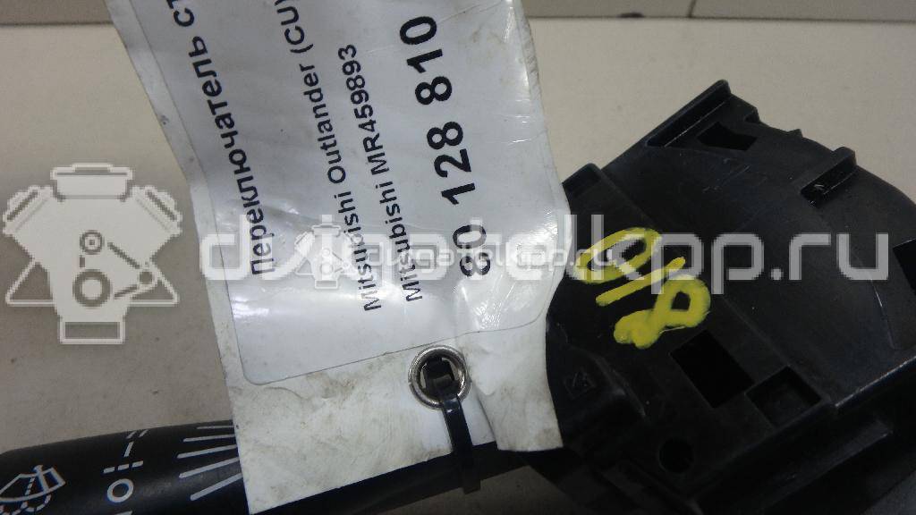Фото Переключатель стеклоочистителей  mr459893 для mitsubishi Outlander (CU) {forloop.counter}}