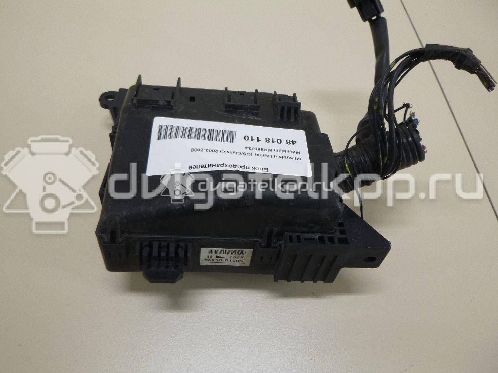 Фото Блок предохранителей  MR965734 для mitsubishi Outlander (CU) {forloop.counter}}