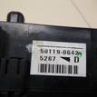 Фото Блок предохранителей  MR965734 для mitsubishi Outlander (CU) {forloop.counter}}