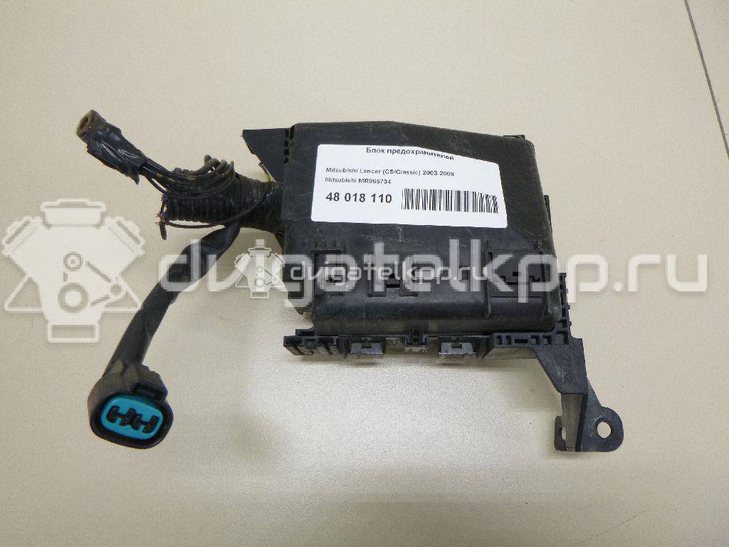 Фото Блок предохранителей  MR965734 для mitsubishi Outlander (CU) {forloop.counter}}