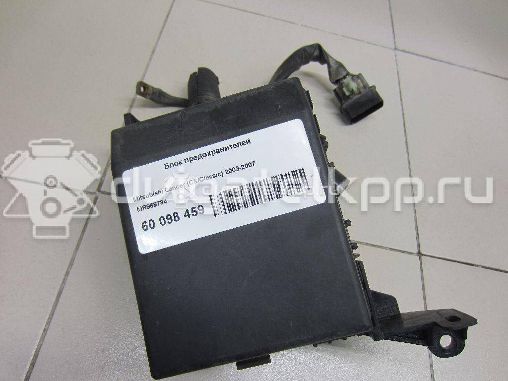 Фото Блок предохранителей  mr965734 для mitsubishi Lancer Cedia (CS) {forloop.counter}}