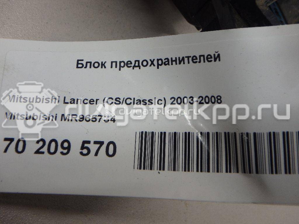 Фото Блок предохранителей  mr965734 для mitsubishi Lancer Cedia (CS) {forloop.counter}}