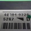 Фото Блок предохранителей  mr965734 для mitsubishi Lancer Cedia (CS) {forloop.counter}}