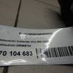 Фото Блок предохранителей  mr965734 для mitsubishi Lancer Cedia (CS) {forloop.counter}}