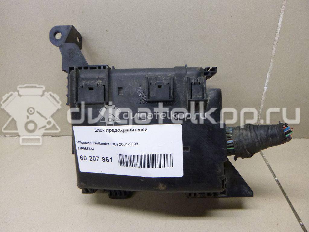 Фото Блок предохранителей  MR965734 для mitsubishi Outlander (CU) {forloop.counter}}