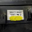 Фото Блок предохранителей  mr965734 для mitsubishi Lancer Cedia (CS) {forloop.counter}}