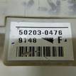 Фото Блок предохранителей  MR952263 для mitsubishi Outlander (CU) {forloop.counter}}