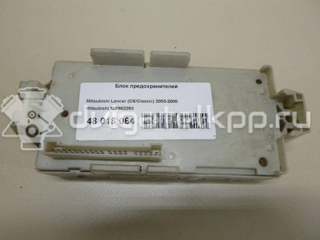 Фото Блок предохранителей  MR952263 для mitsubishi Outlander (CU) {forloop.counter}}