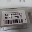 Фото Блок предохранителей  mr952263 для mitsubishi Lancer Cedia (CS) {forloop.counter}}