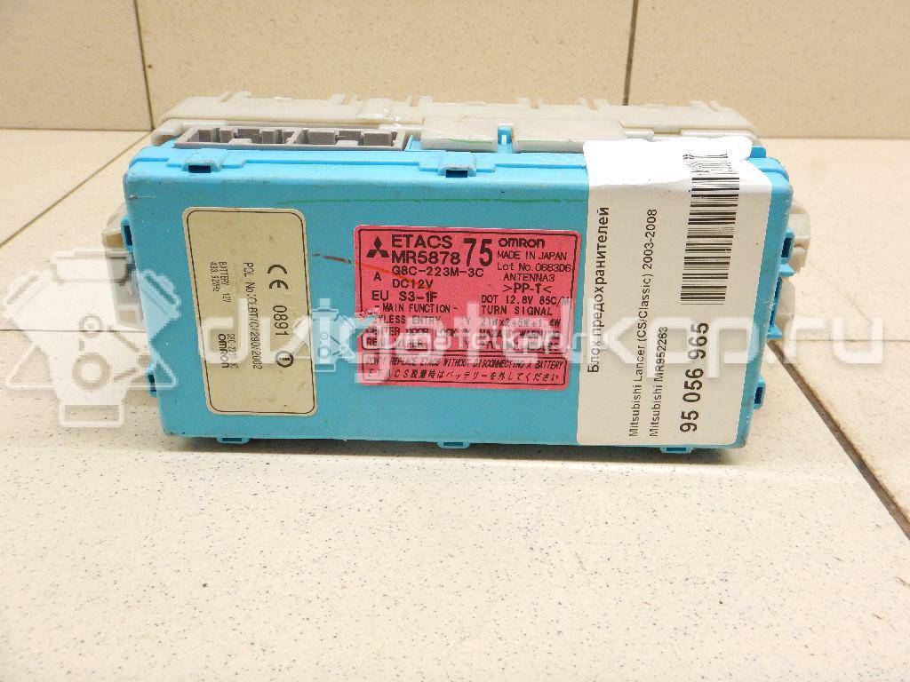 Фото Блок предохранителей  MR952263 для mitsubishi Outlander (CU) {forloop.counter}}