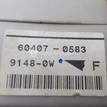 Фото Блок предохранителей  mr952263 для mitsubishi Lancer Cedia (CS) {forloop.counter}}