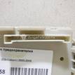 Фото Блок предохранителей  MR952263 для mitsubishi Outlander (CU) {forloop.counter}}