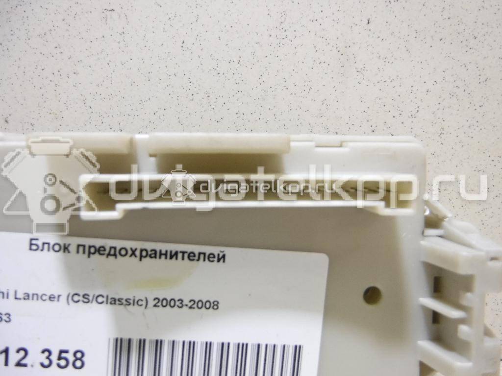 Фото Блок предохранителей  MR952263 для mitsubishi Outlander (CU) {forloop.counter}}