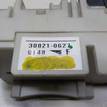 Фото Блок предохранителей  MR952263 для mitsubishi Outlander (CU) {forloop.counter}}