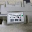 Фото Блок предохранителей  mr952263 для mitsubishi Lancer Cedia (CS) {forloop.counter}}
