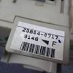 Фото Блок предохранителей  mr952263 для mitsubishi Lancer Cedia (CS) {forloop.counter}}