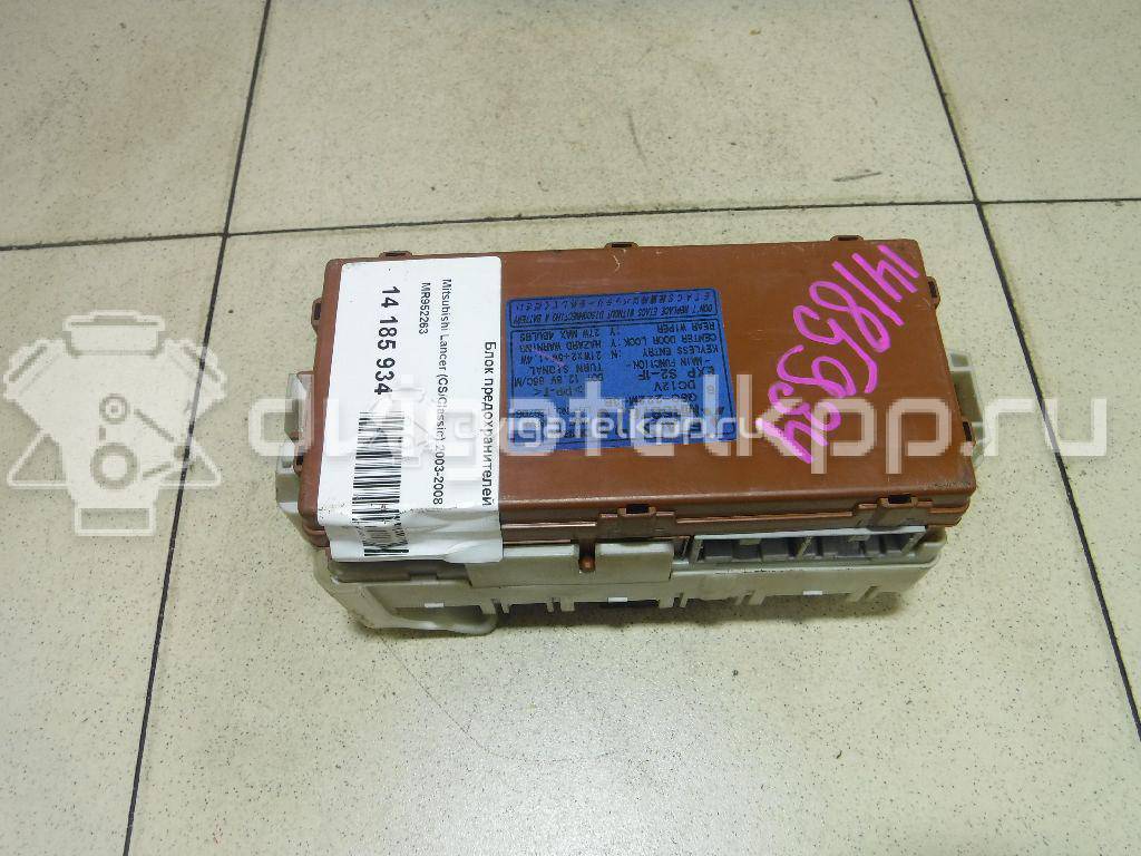 Фото Блок предохранителей  MR952263 для mitsubishi Outlander (CU) {forloop.counter}}