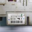 Фото Блок предохранителей  MR952263 для mitsubishi Outlander (CU) {forloop.counter}}