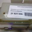 Фото Блок предохранителей  mr952263 для mitsubishi Lancer Cedia (CS) {forloop.counter}}