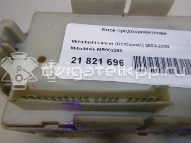 Фото Блок предохранителей  mr952263 для mitsubishi Lancer Cedia (CS) {forloop.counter}}