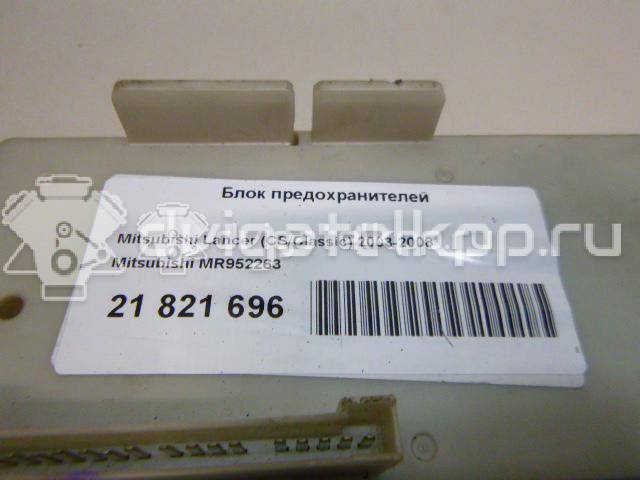 Фото Блок предохранителей  mr952263 для mitsubishi Lancer Cedia (CS) {forloop.counter}}